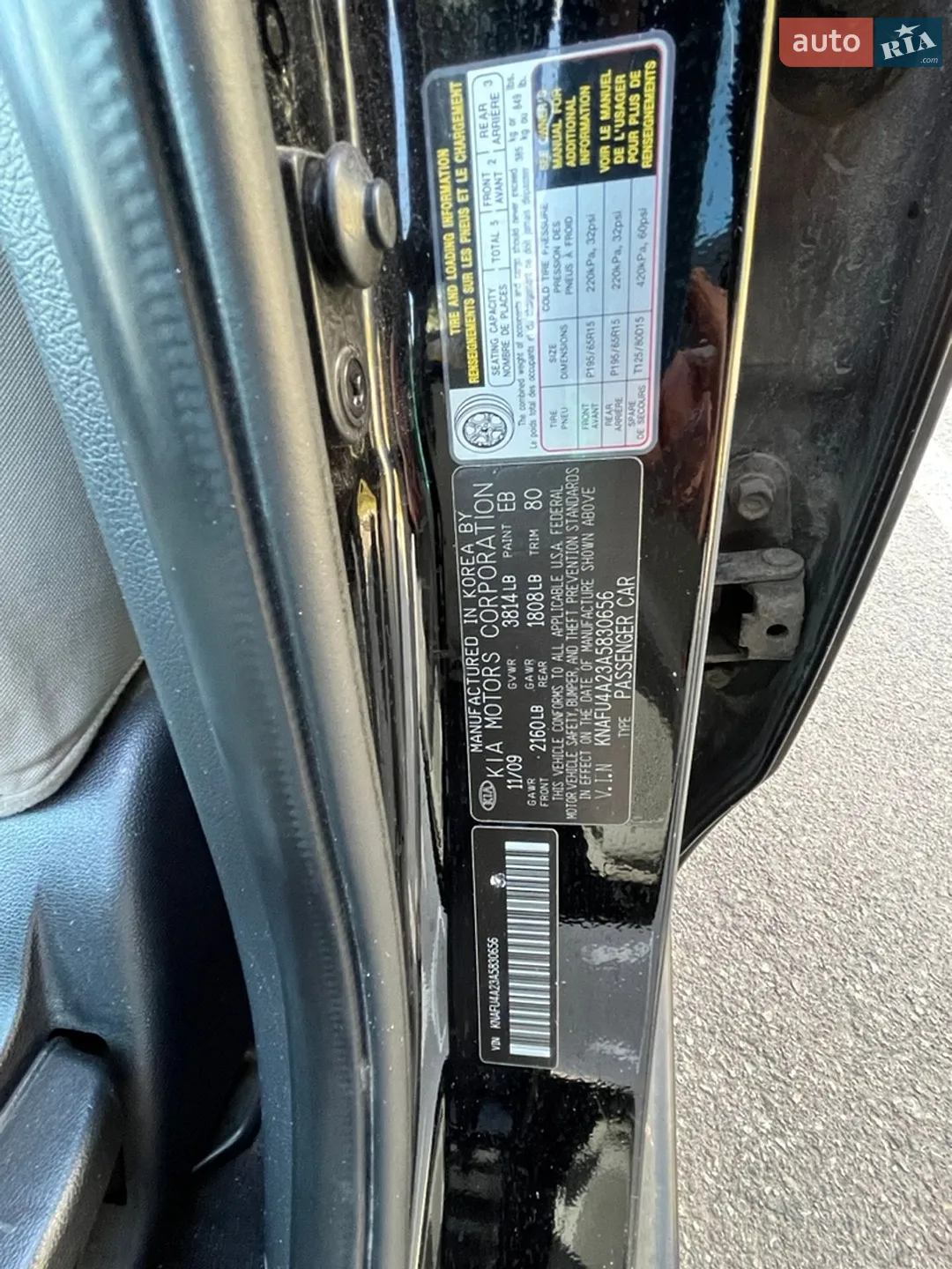 Kia Forte 2009 VIN KNAFU4A23A5830656 фото оголошення 29 з 31