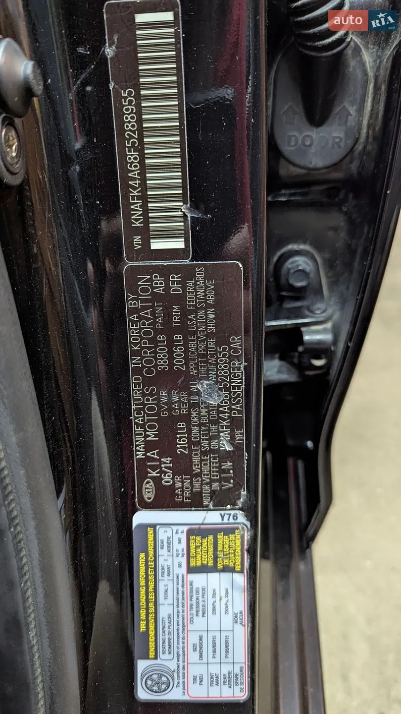 2014 Kia Forte - мініатюра 40