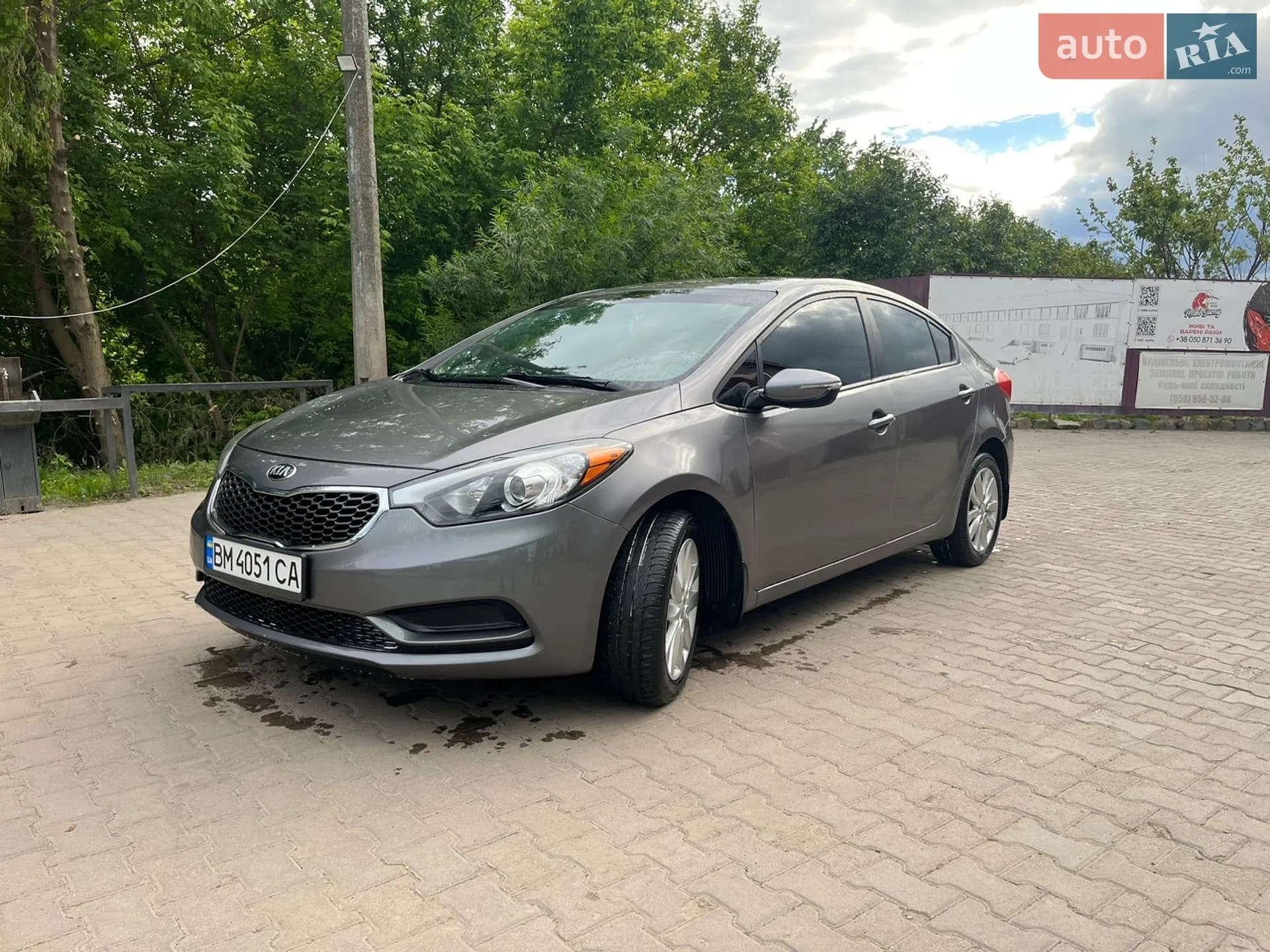 2015 Kia Forte - фото 1