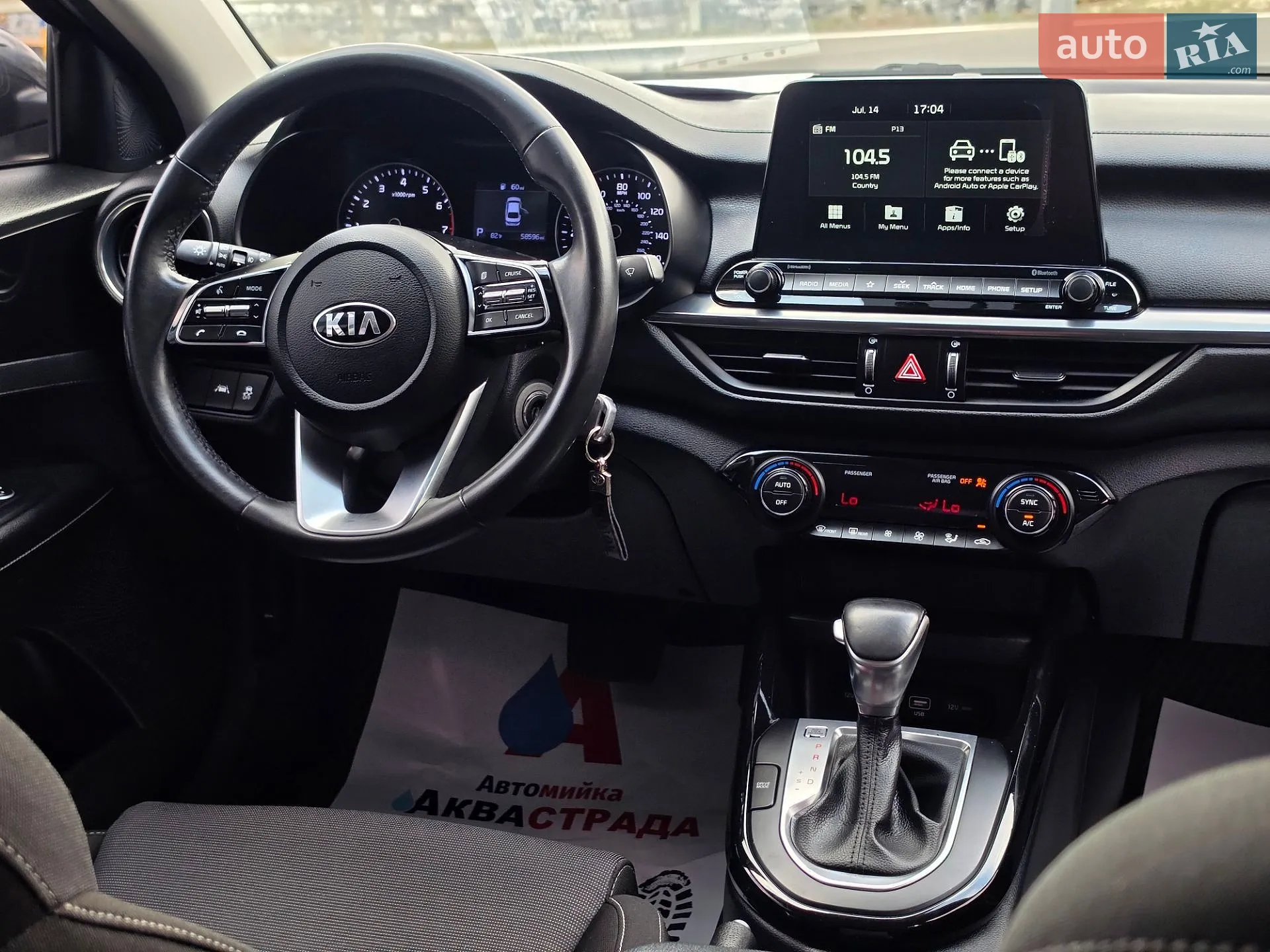 2019 Kia Forte - мініатюра 40