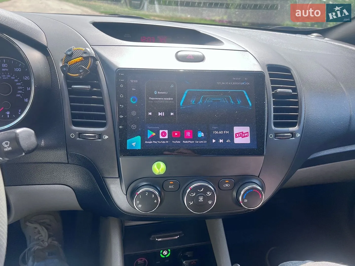 2015 Kia Forte - мініатюра 39