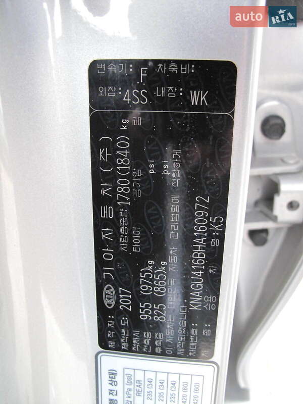 Седан Kia K5 2017 в Киеве фото 11 Седан Kia K5 2017 в Киеве