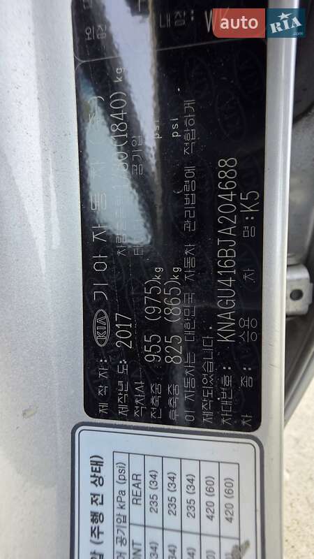 Седан Kia K5 2017 в Киеве