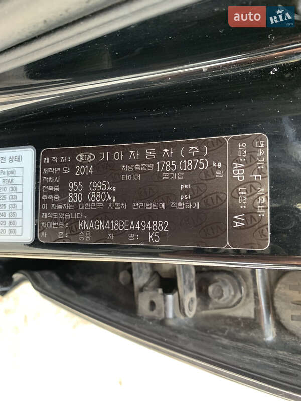 Седан Kia K5 2014 в Києві фото 35 Седан Kia K5 2014 в Києві