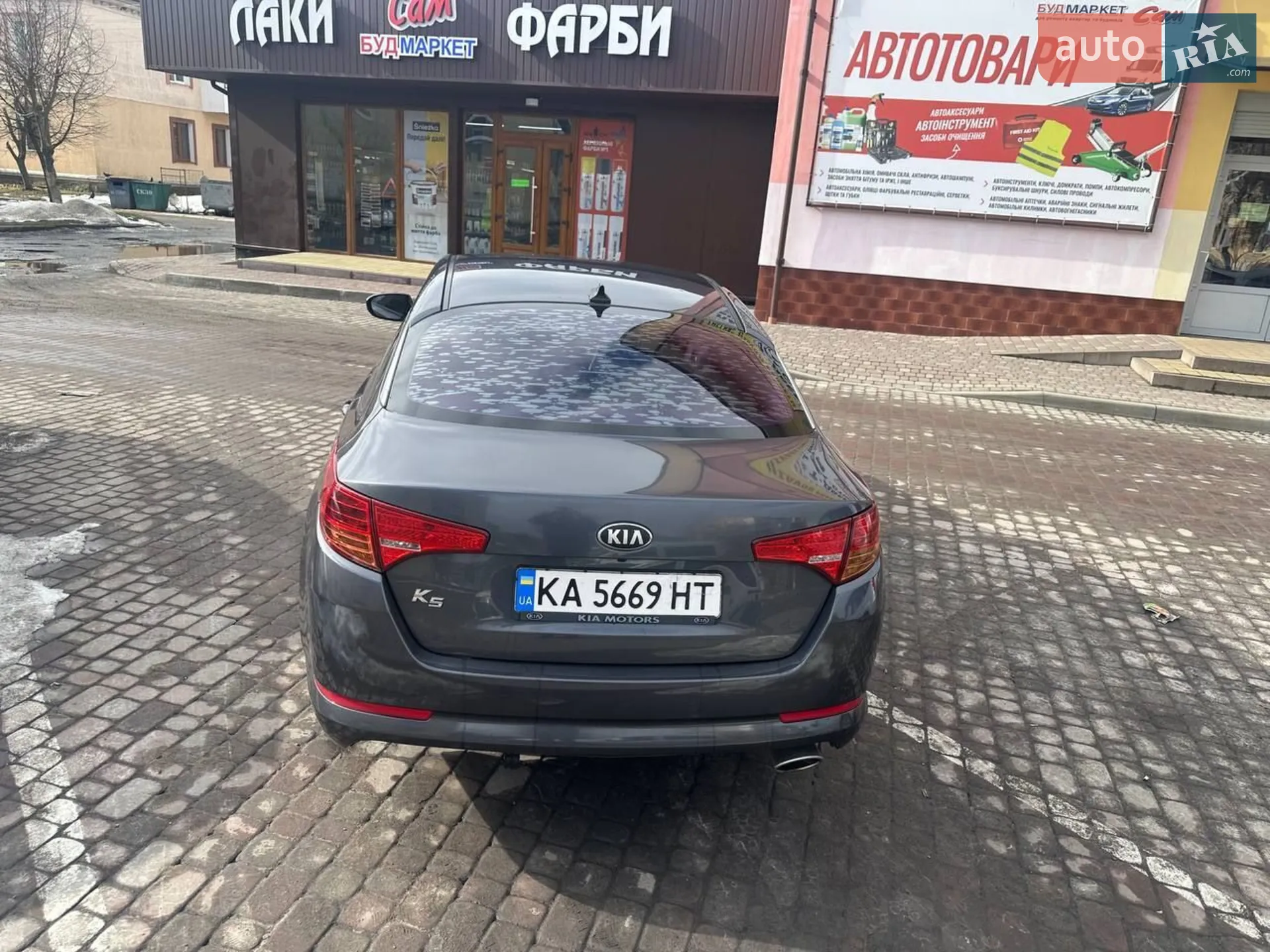 2013 Kia K5 - мініатюра 6
