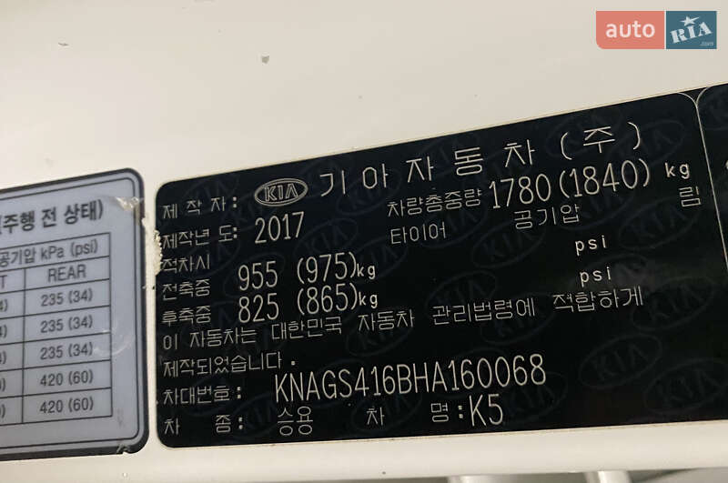 Седан Kia K5 2017 в Одесі