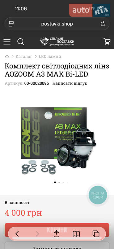 Седан Kia K5 2015 в Миколаєві