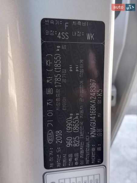 Седан Kia K5 2018 в Киеве