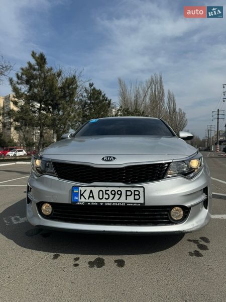 Kia K5 2017