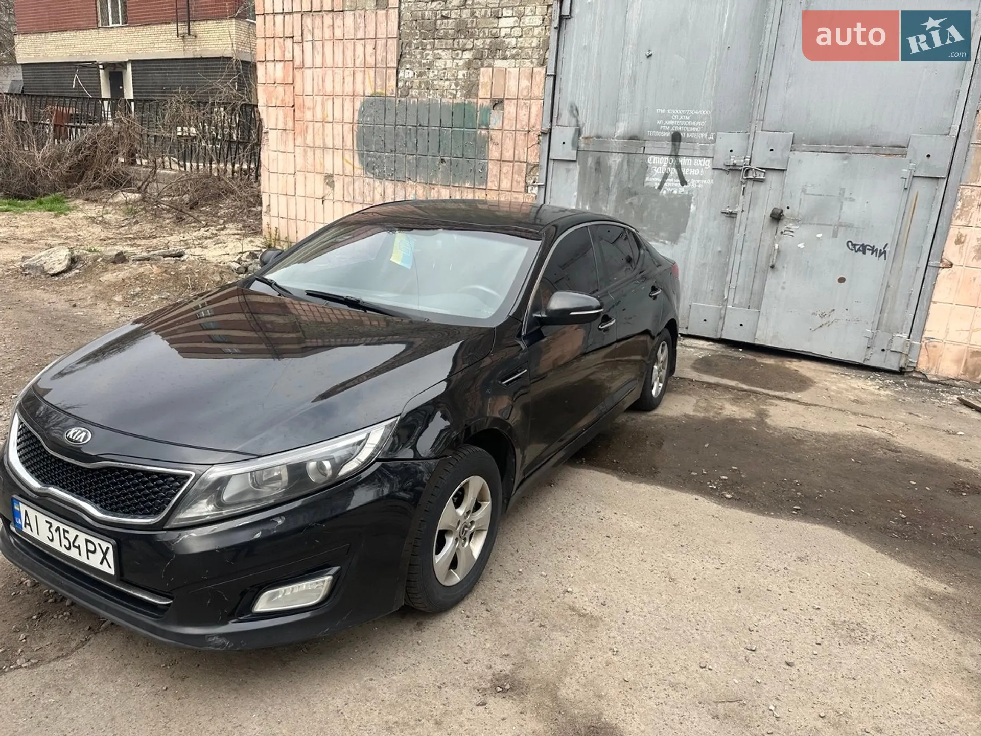 2014 Kia K5 - мініатюра 5