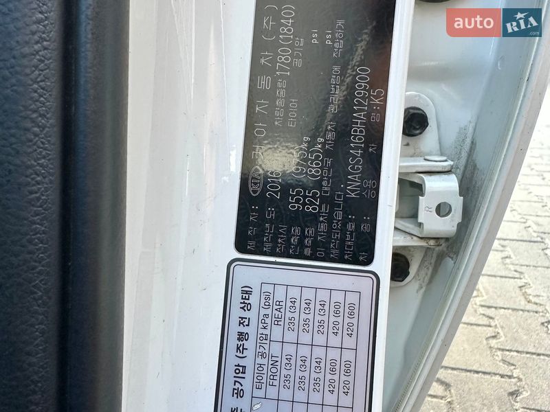 Седан Kia K5 2016 в Києві фото 29 Седан Kia K5 2016 в Києві