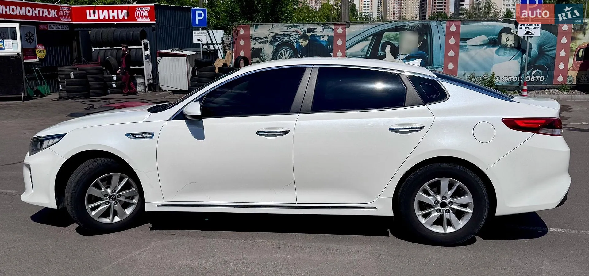 2015 Kia K5 - мініатюра 15