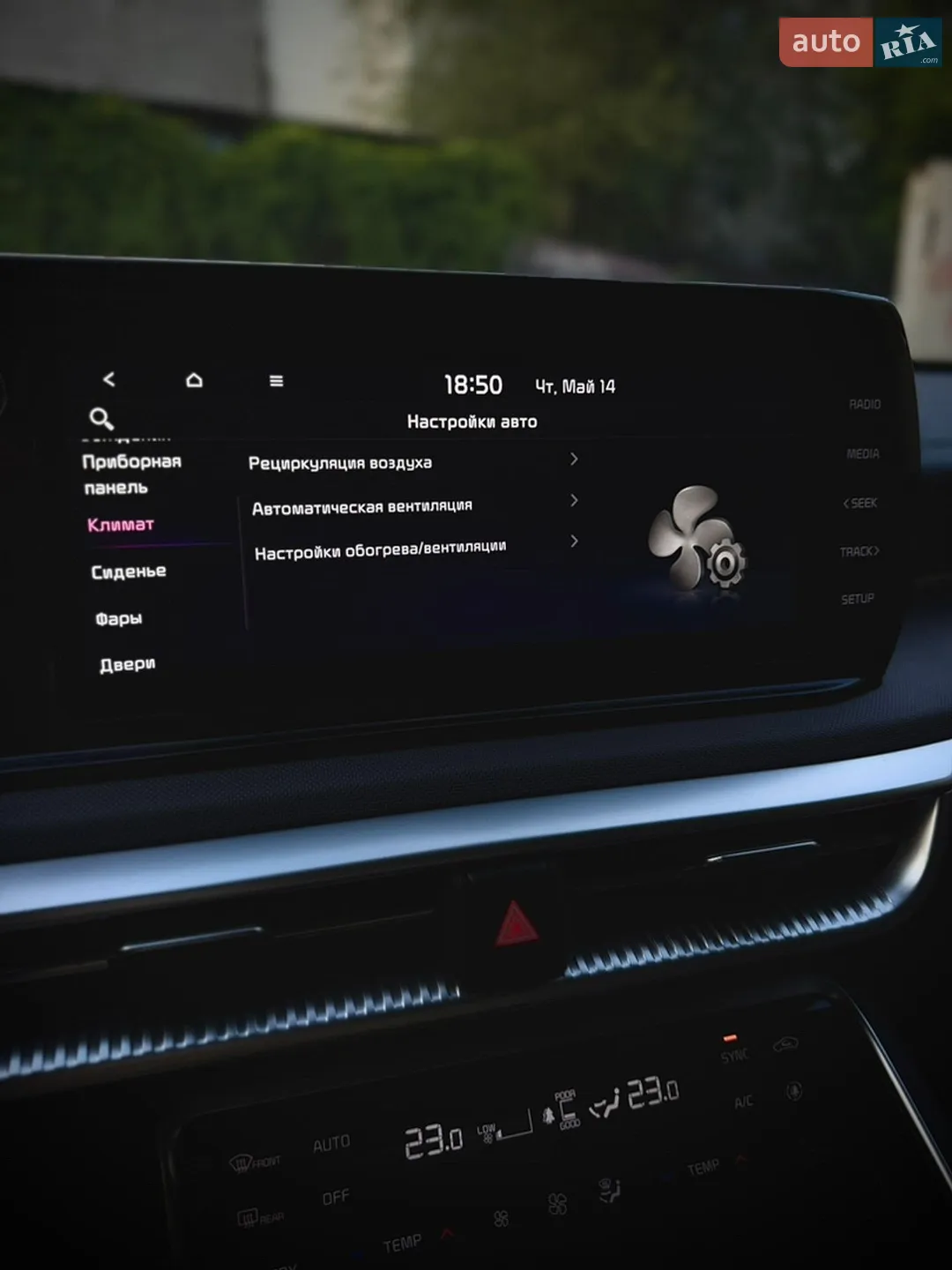 2021 Kia K5 - мініатюра 22