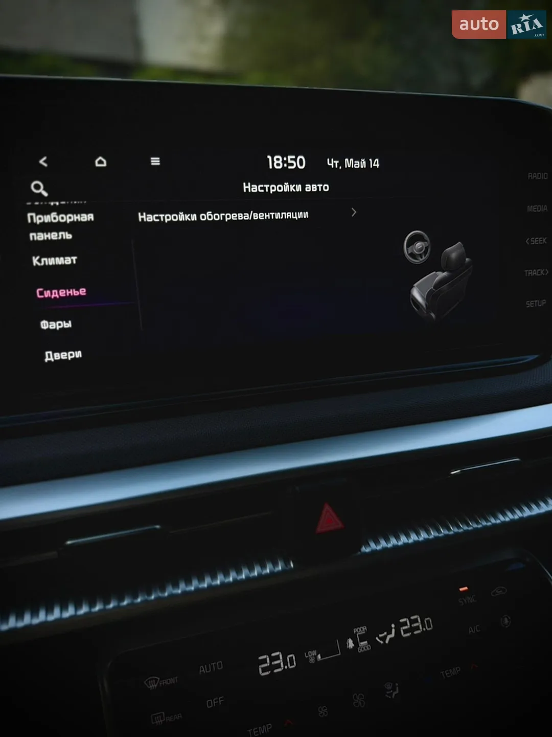 2021 Kia K5 - мініатюра 23