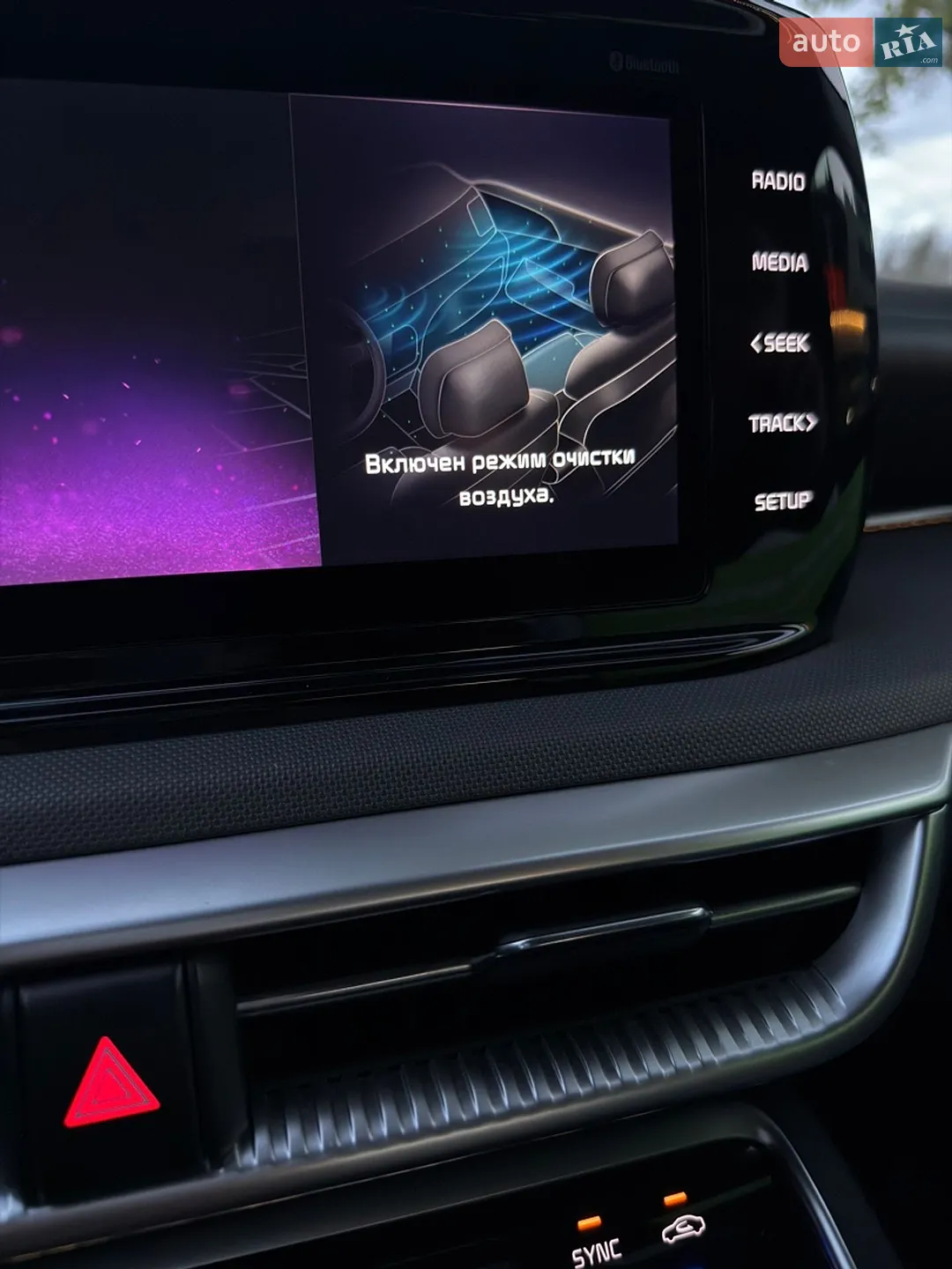 2021 Kia K5 - мініатюра 33