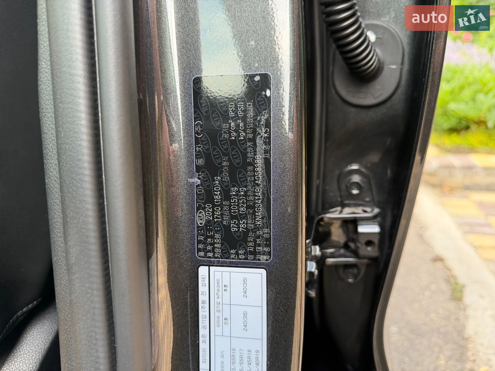 2020 Kia K5 - мініатюра 26