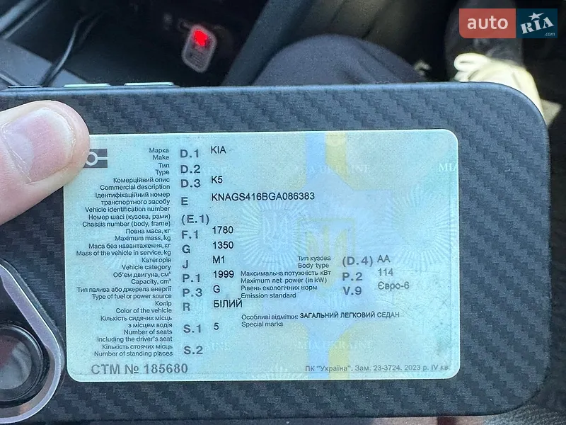 Седан Kia K5 2016 в Дніпрі документ