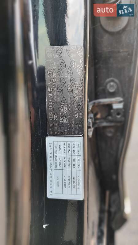 Седан Kia K7 2016 в Измаиле фото 12 Седан Kia K7 2016 в Измаиле