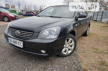 Седан Kia Magentis 2007 в 