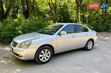 Седан Kia Magentis 2007 в 
