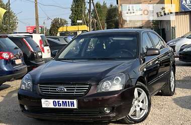 Седан Kia Magentis 2006 в Кривом Роге