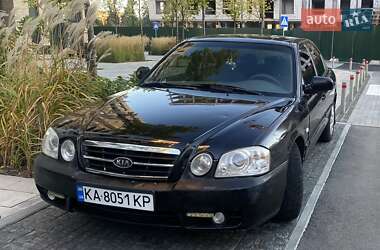 Седан Kia Magentis 2005 в 