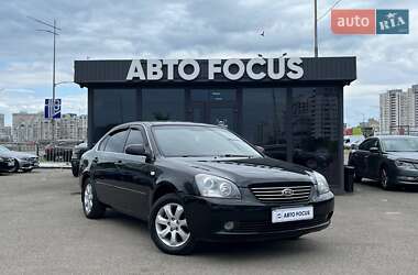 Седан Kia Magentis 2008 в Києві