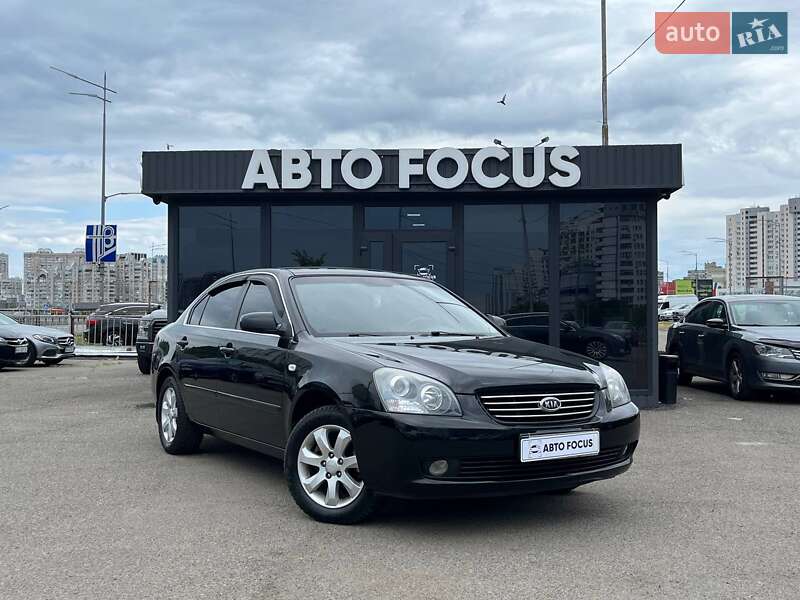 Седан Kia Magentis 2008 в Киеве