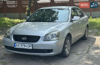 Седан Kia Magentis 2007 в Харькове