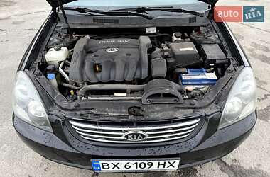 Седан Kia Magentis 2008 в 