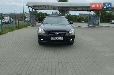 Седан Kia Magentis 2008 в 