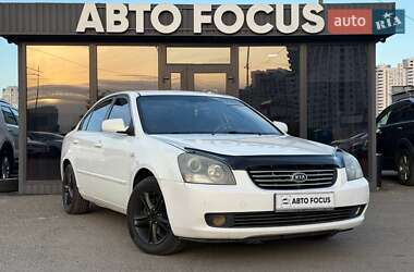 Седан Kia Magentis 2008 в Києві