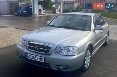 Седан Kia Magentis 2004 в Харькове