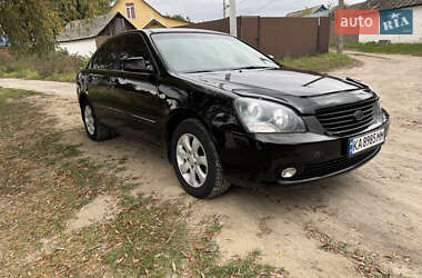 Седан Kia Magentis 2008 в 