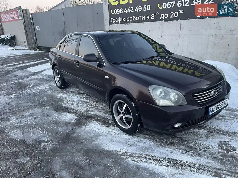 Kia Magentis