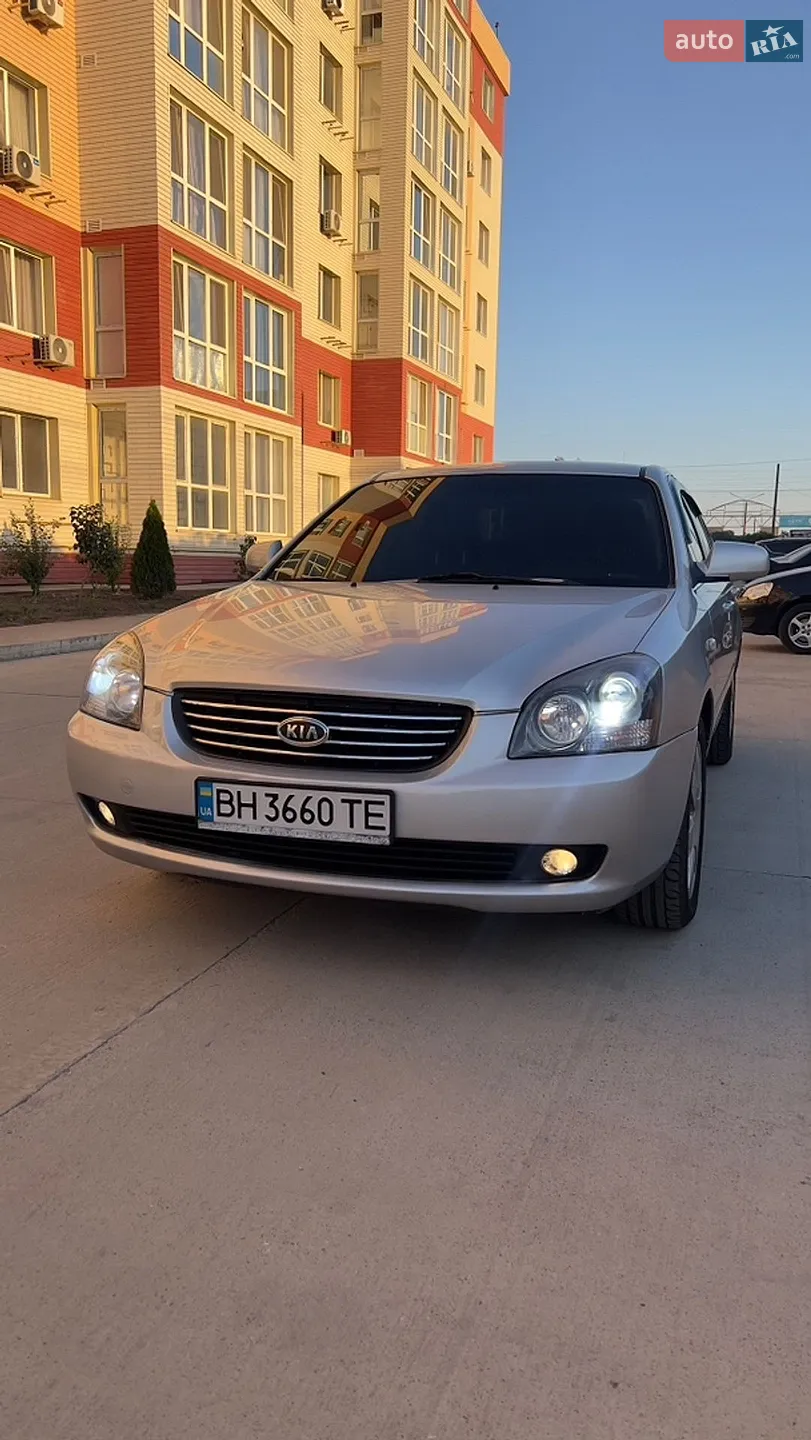 Kia Magentis 2007 VIN Y6LGE22437L001269 фото оголошення 15 з 26