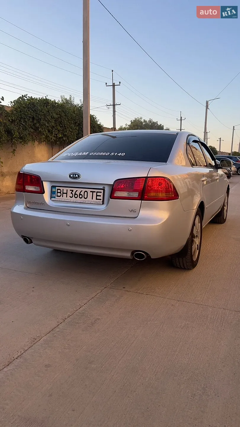 Kia Magentis 2007 VIN Y6LGE22437L001269 фото оголошення 5 з 26