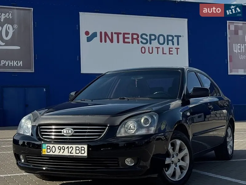 Kia Magentis