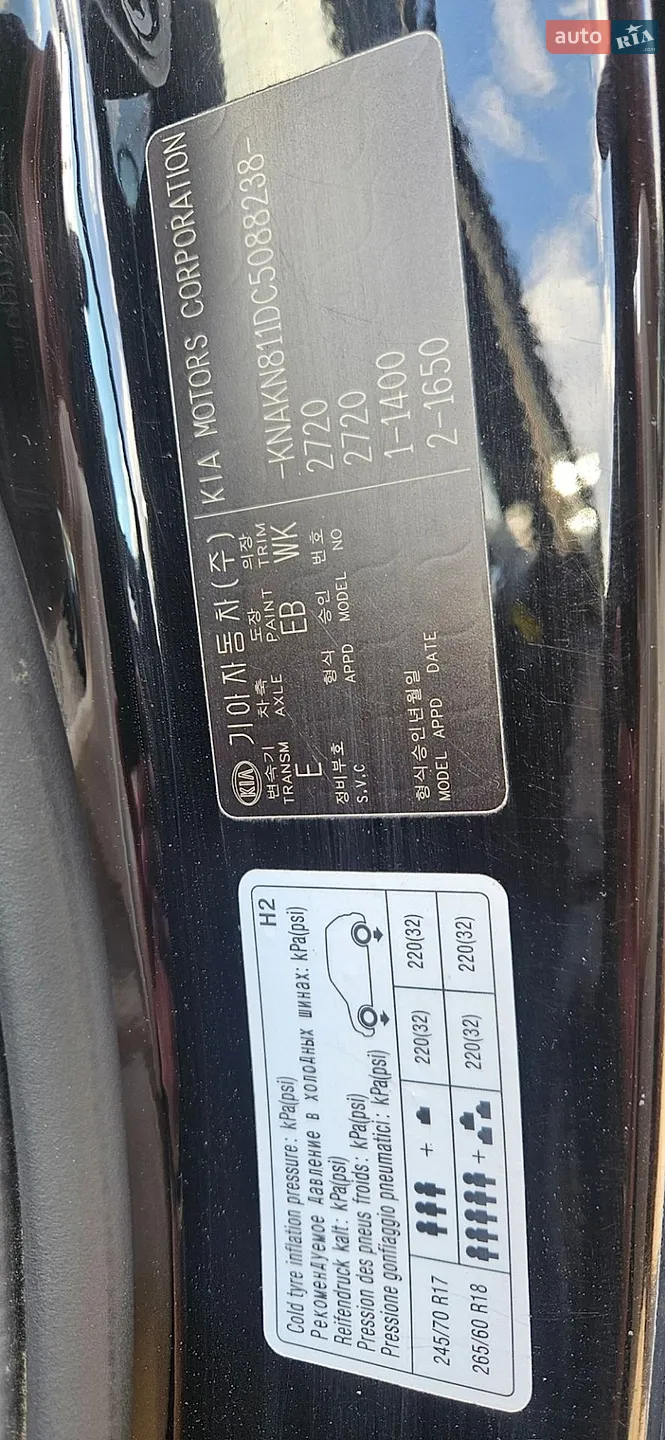 2012 Kia Mohave (Borrego) - мініатюра 31
