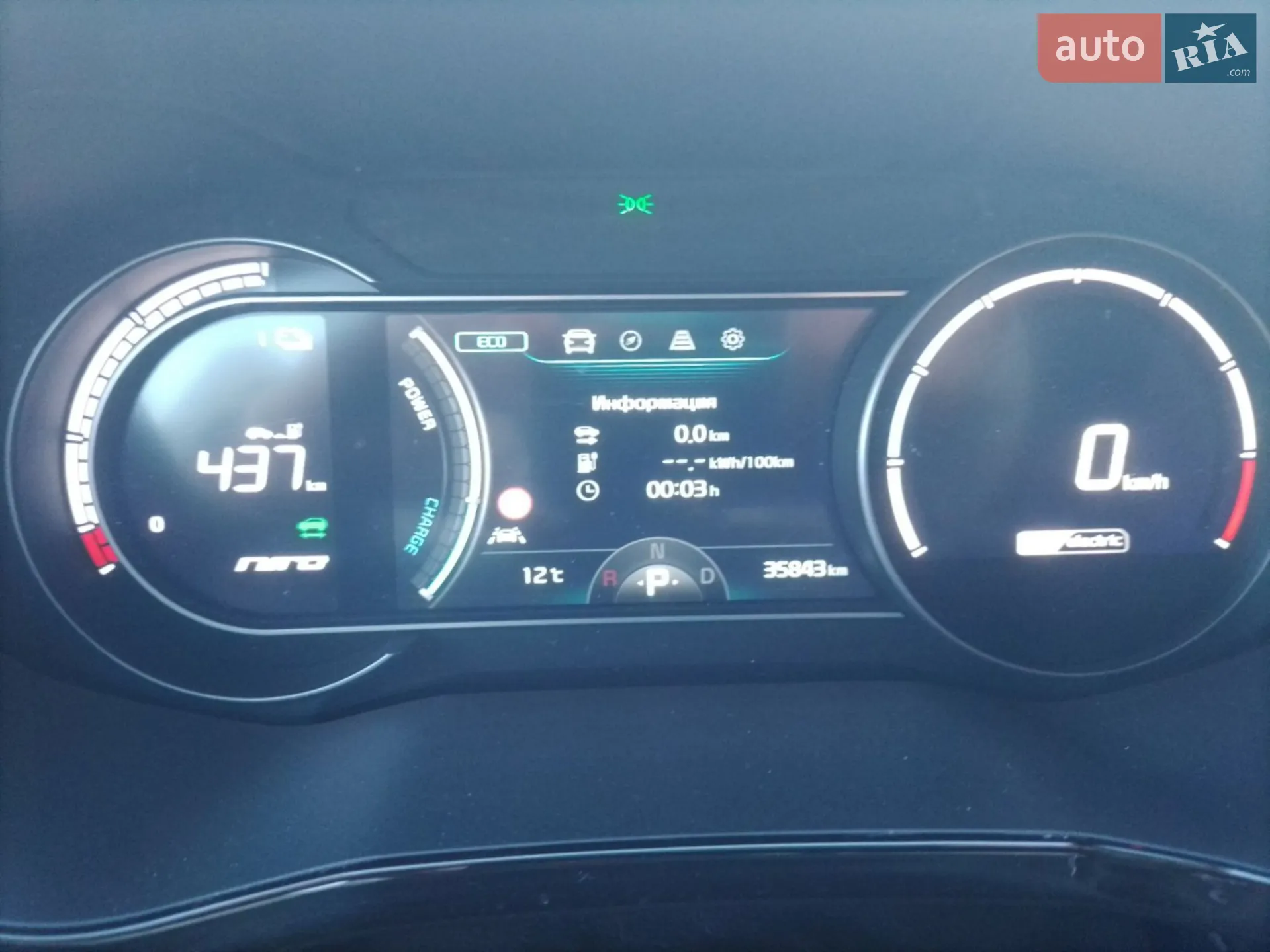 2020 Kia Niro - мініатюра 13
