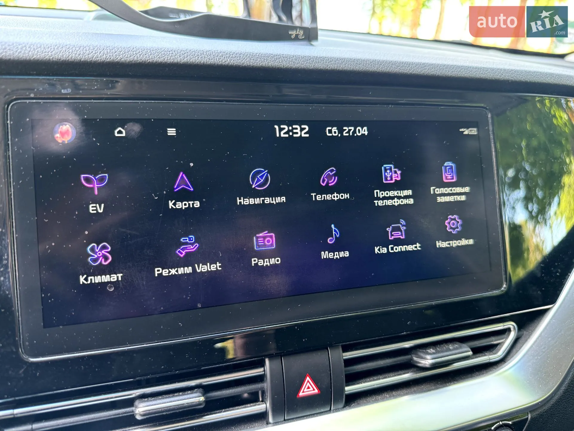 2021 Kia Niro - мініатюра 16