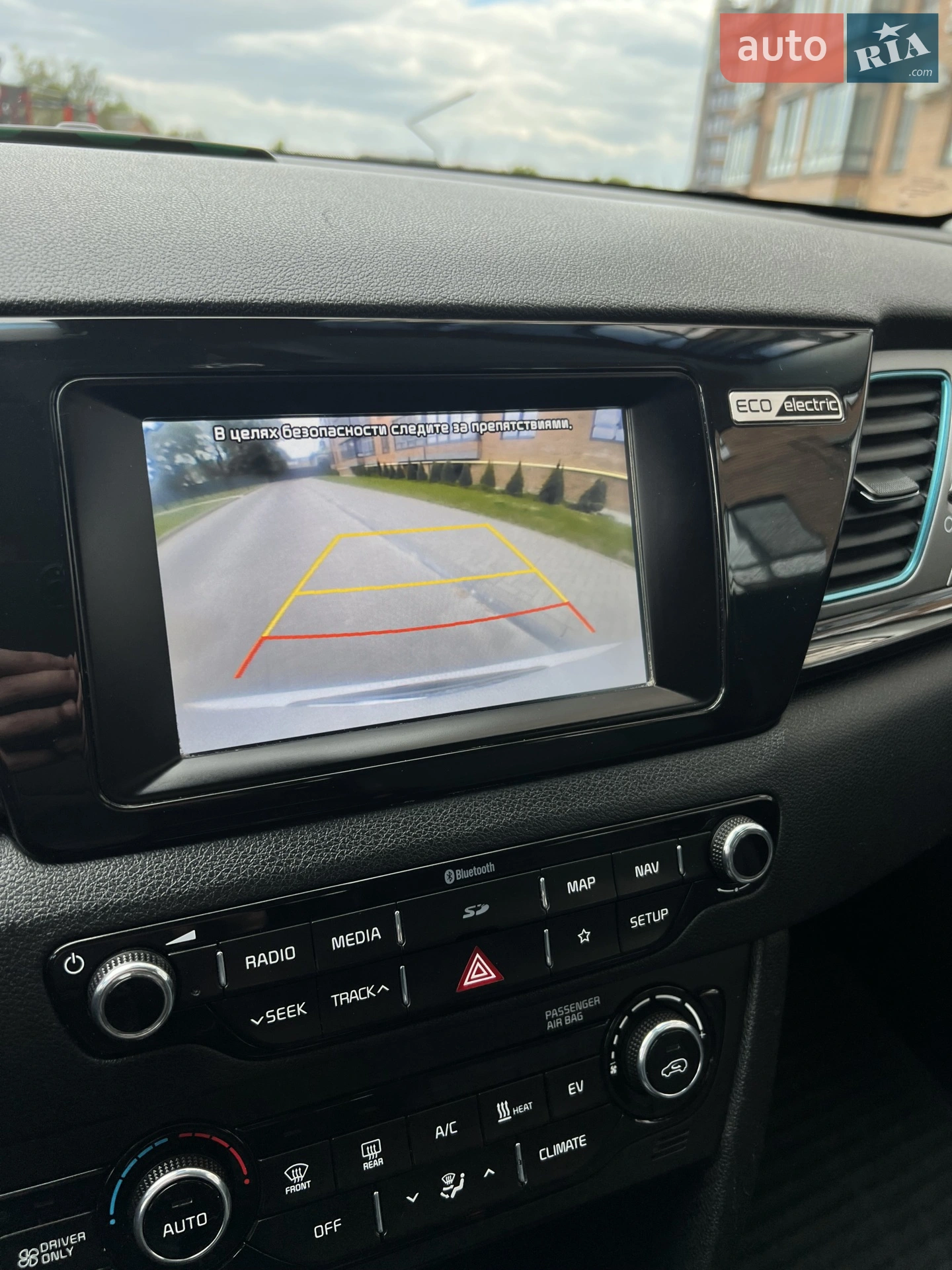 2019 Kia Niro - мініатюра 26