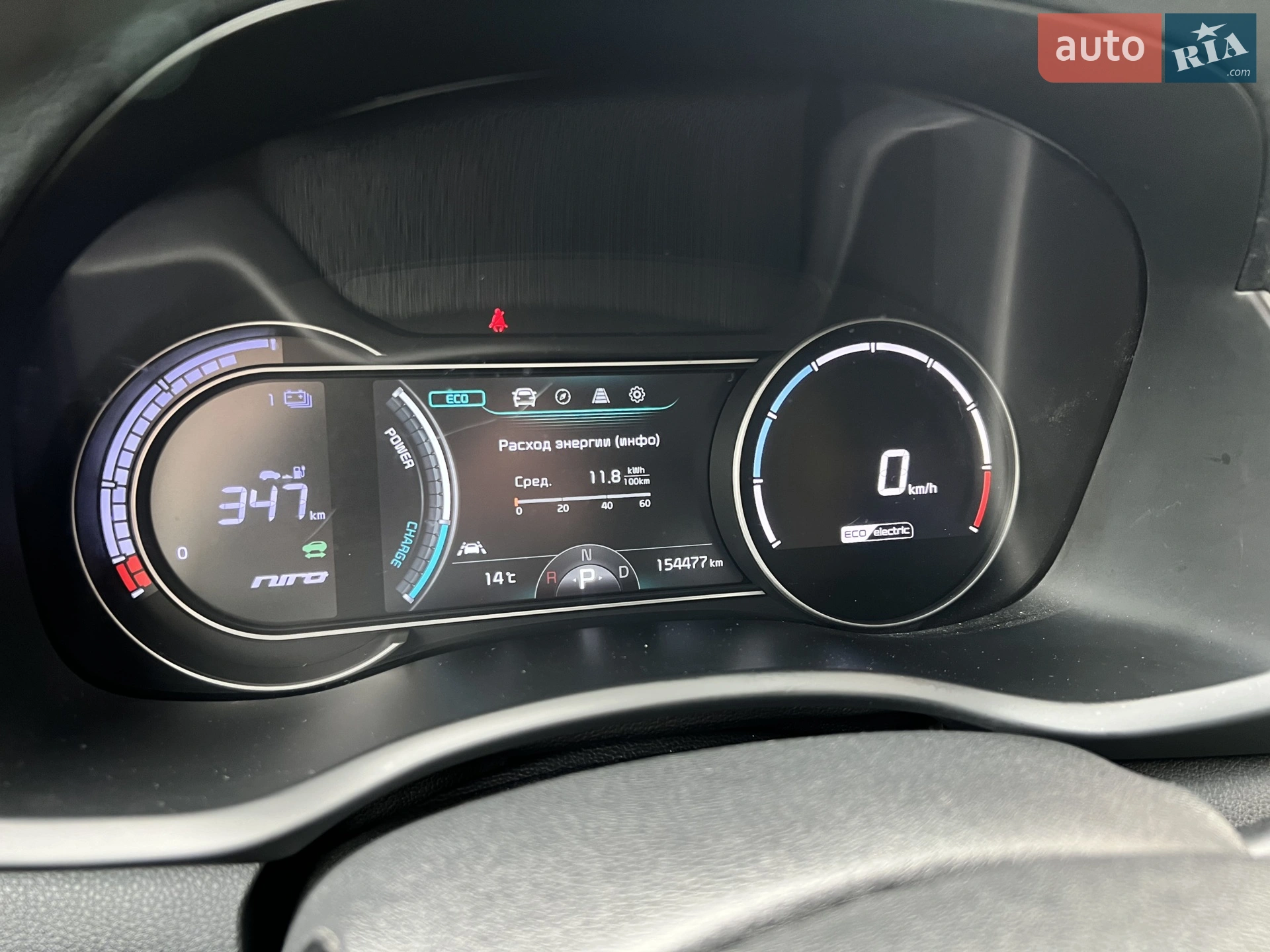 2019 Kia Niro - мініатюра 30