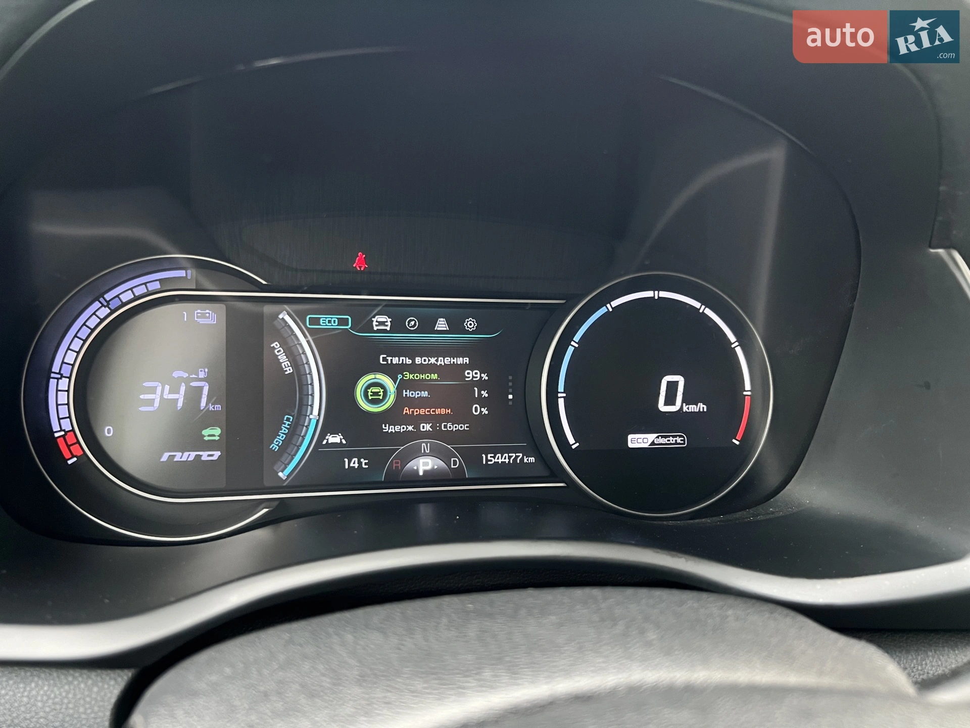 2019 Kia Niro - мініатюра 32