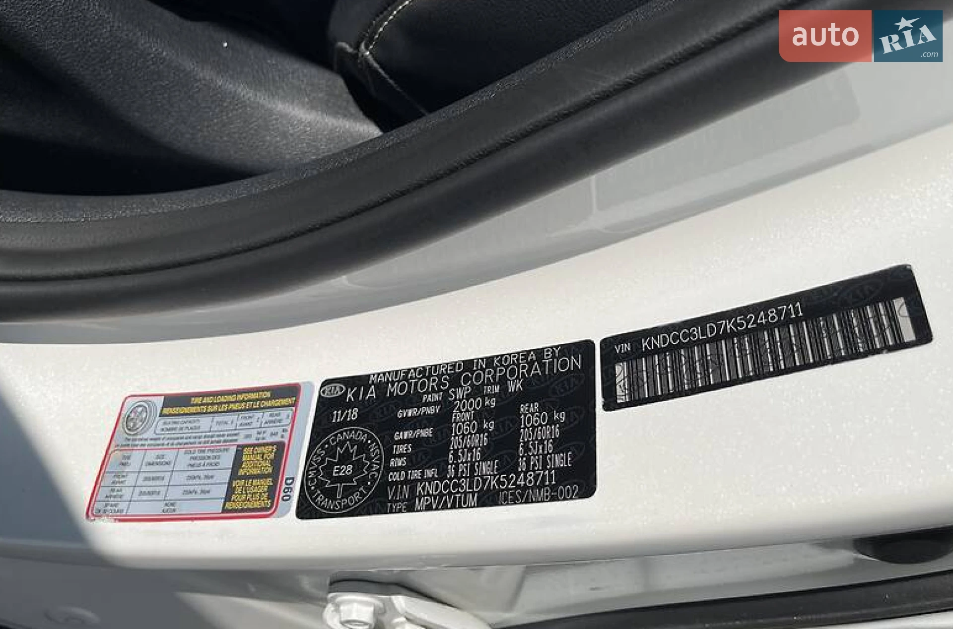 2018 Kia Niro - мініатюра 8