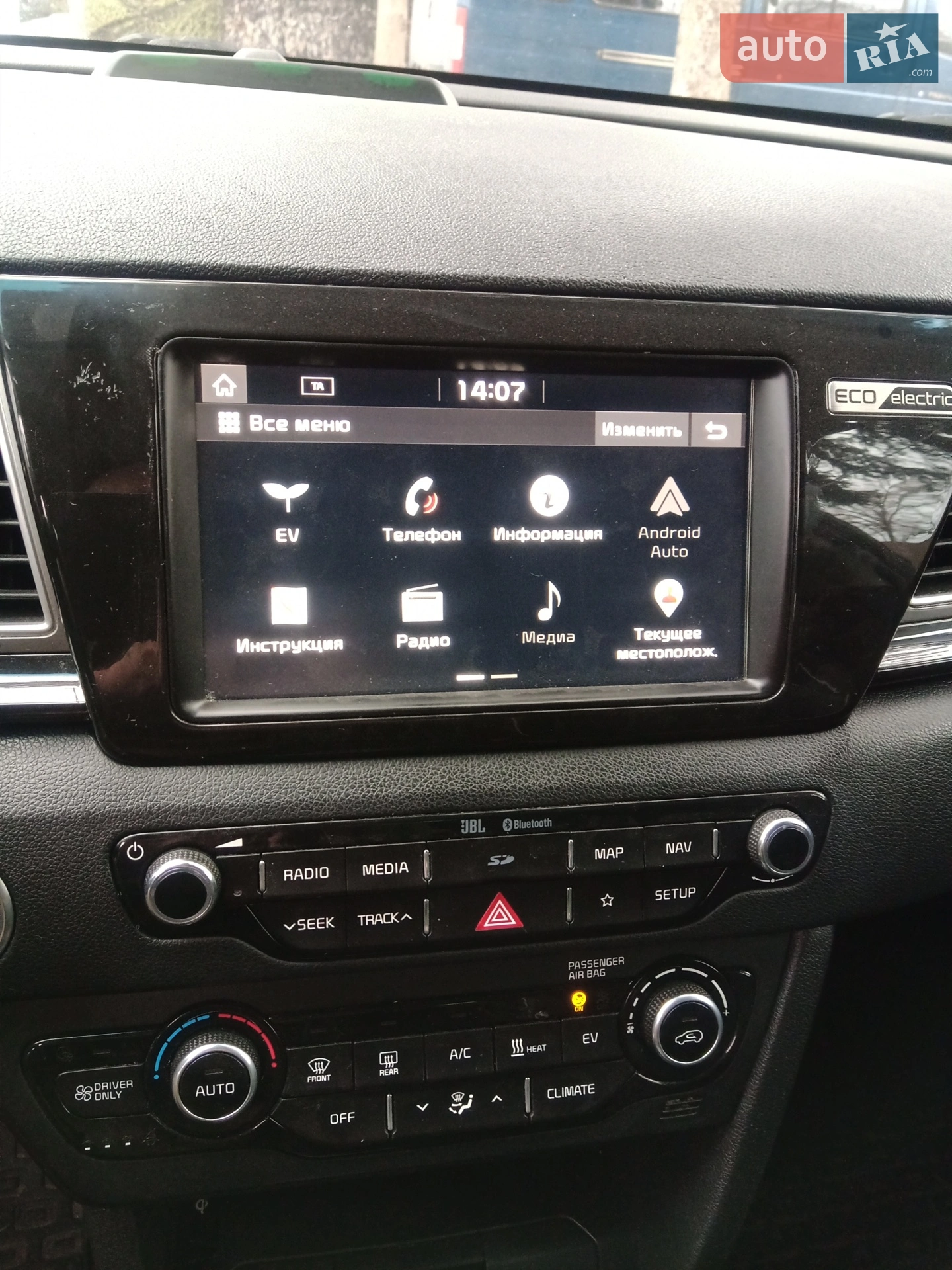 2019 Kia Niro - мініатюра 2