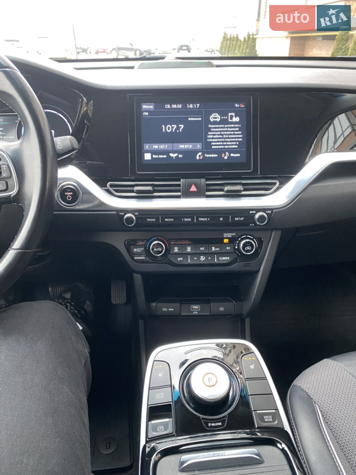 2020 Kia Niro - мініатюра 17