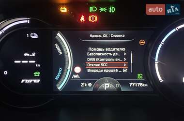 Позашляховик / Кросовер Kia Niro 2020 в 