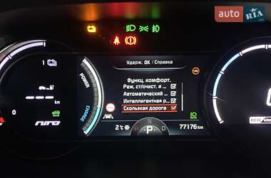 Позашляховик / Кросовер Kia Niro 2020 в 