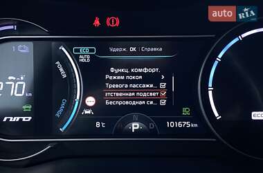 Внедорожник / Кроссовер Kia Niro 2020 в 